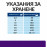 Hills Prescription Diet u/d - диета за кучета с цистинови и пуринови уролити 4 кг.
